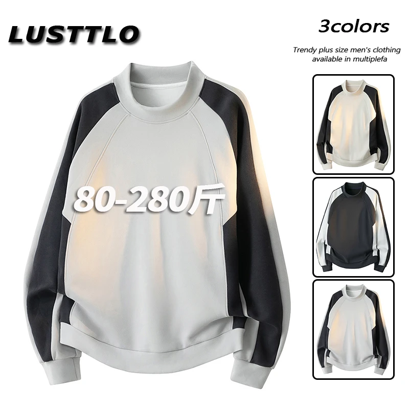大码撞色拼接卫衣男士半高领秋季新款美式潮牌宽松上衣长袖打底衫