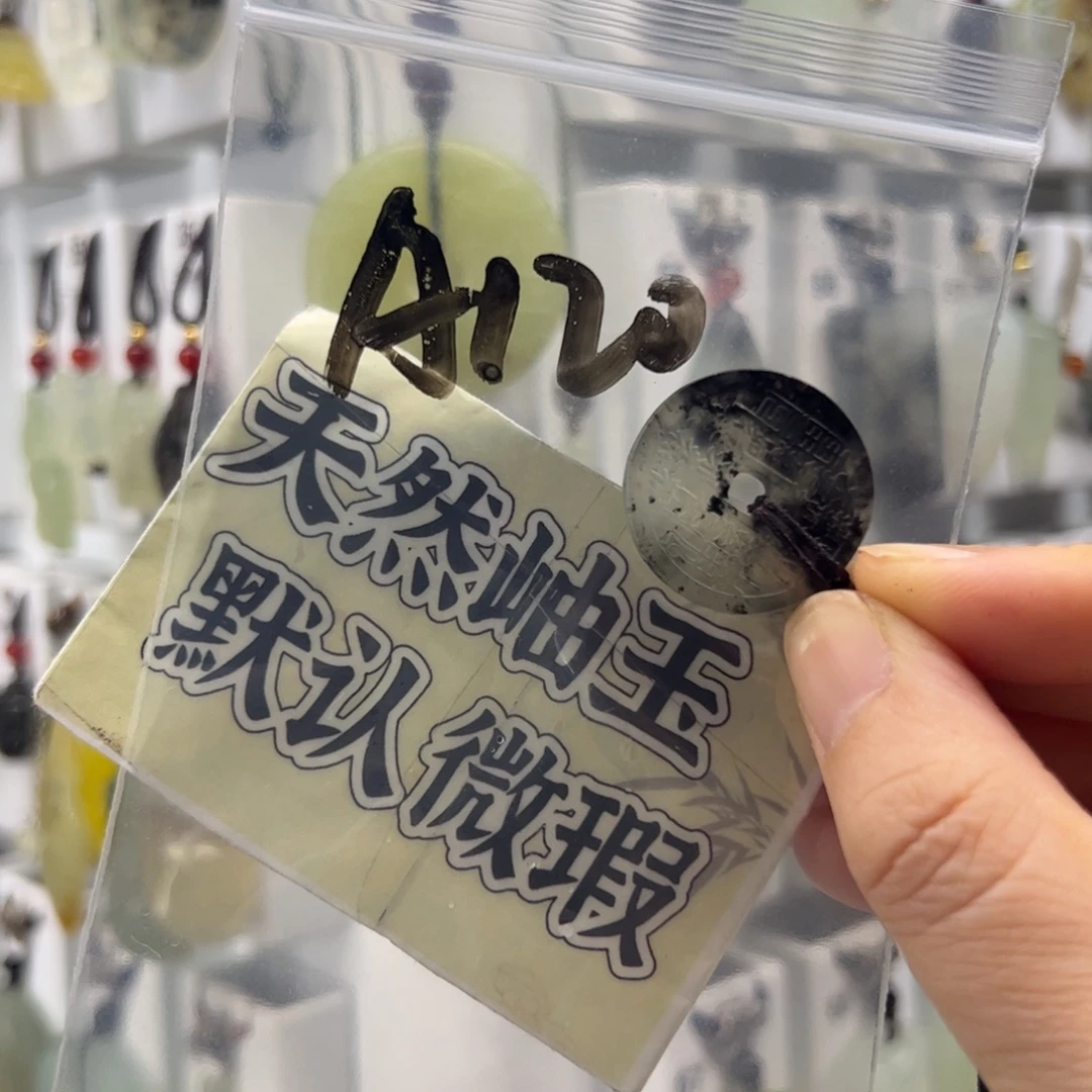 ****多未镶嵌蛇纹石玉颈饰