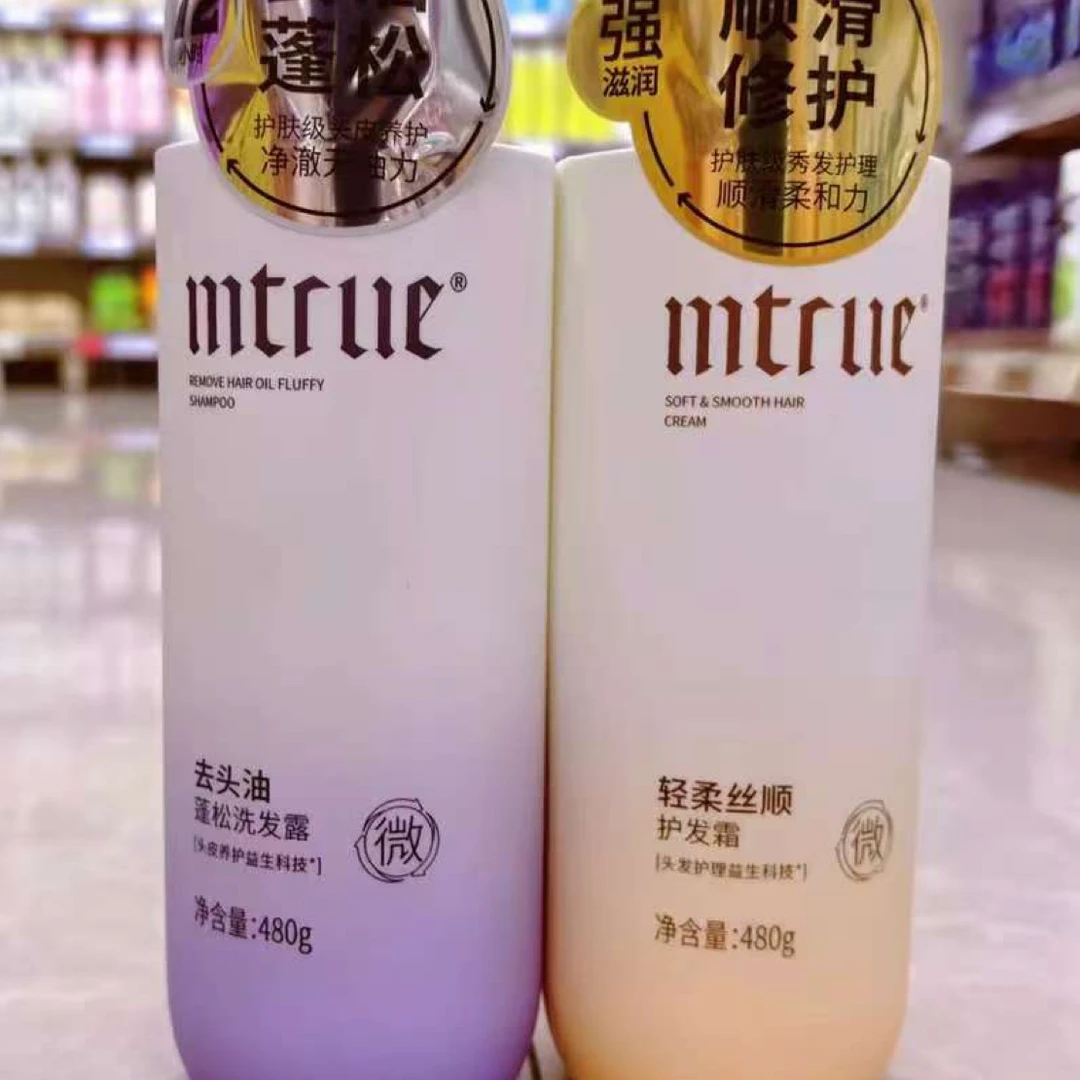 轻柔丝顺护发霜，持久留香护头皮套装