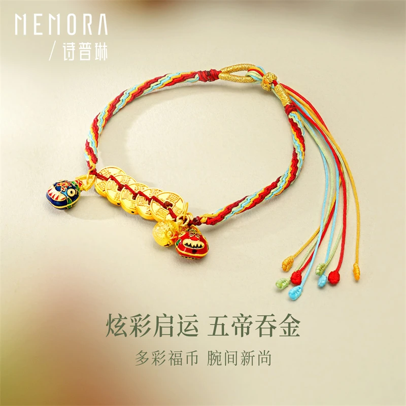 【五帝吞金】足金手链五帝币吞金兽轮回绳珐琅3D转运珠国潮HB3486