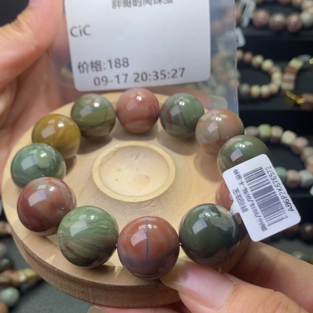 C***C未镶嵌手链石英质玉