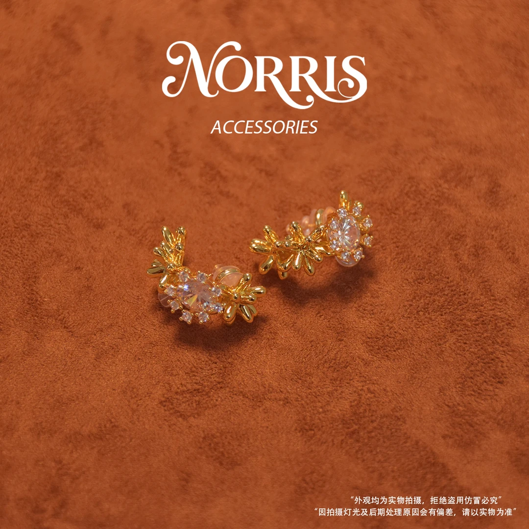 ANST 铜合金耳饰 Norris设计师款珊瑚海耳钉C7077