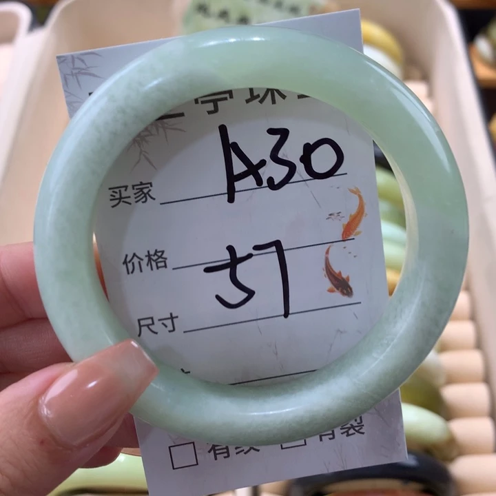 未镶嵌蛇纹石玉手镯*️*