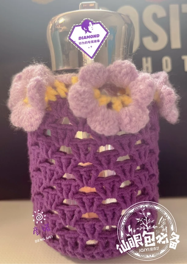 随行杯杯套玫瑰花钩织纯手工