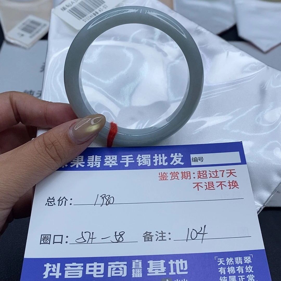 翡翠未镶嵌手镯百元手镯默认瑕疵