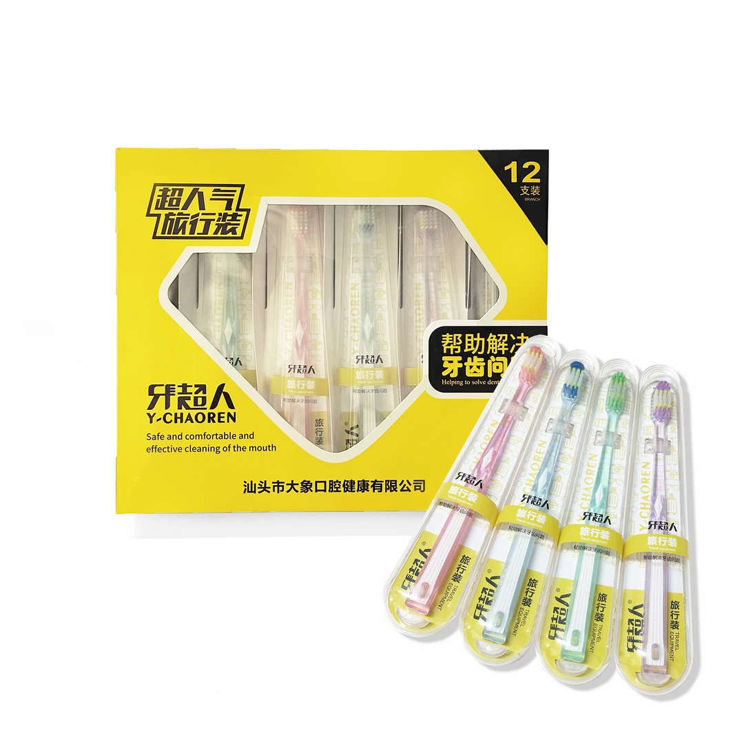 独立洁牙护龈旅行装牙刷H457