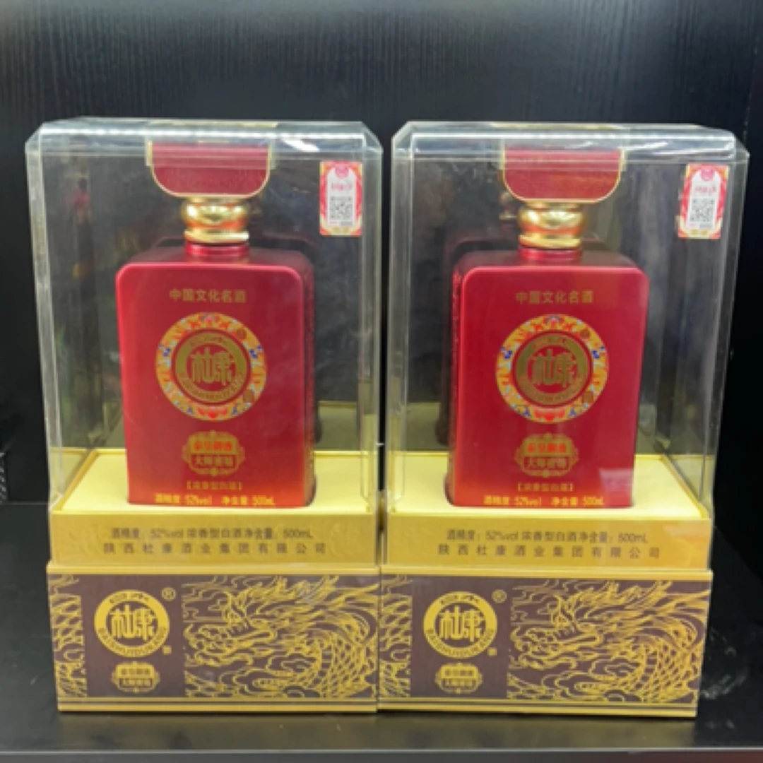 白水杜康大师密坊＿52%