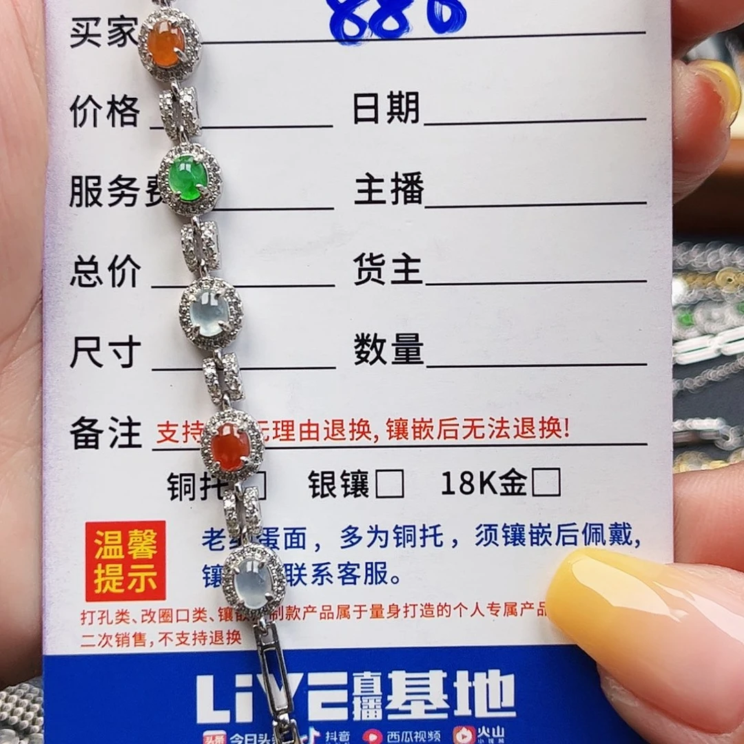翡翠戒指银S925镶嵌缅甸天然A货翡翠手链