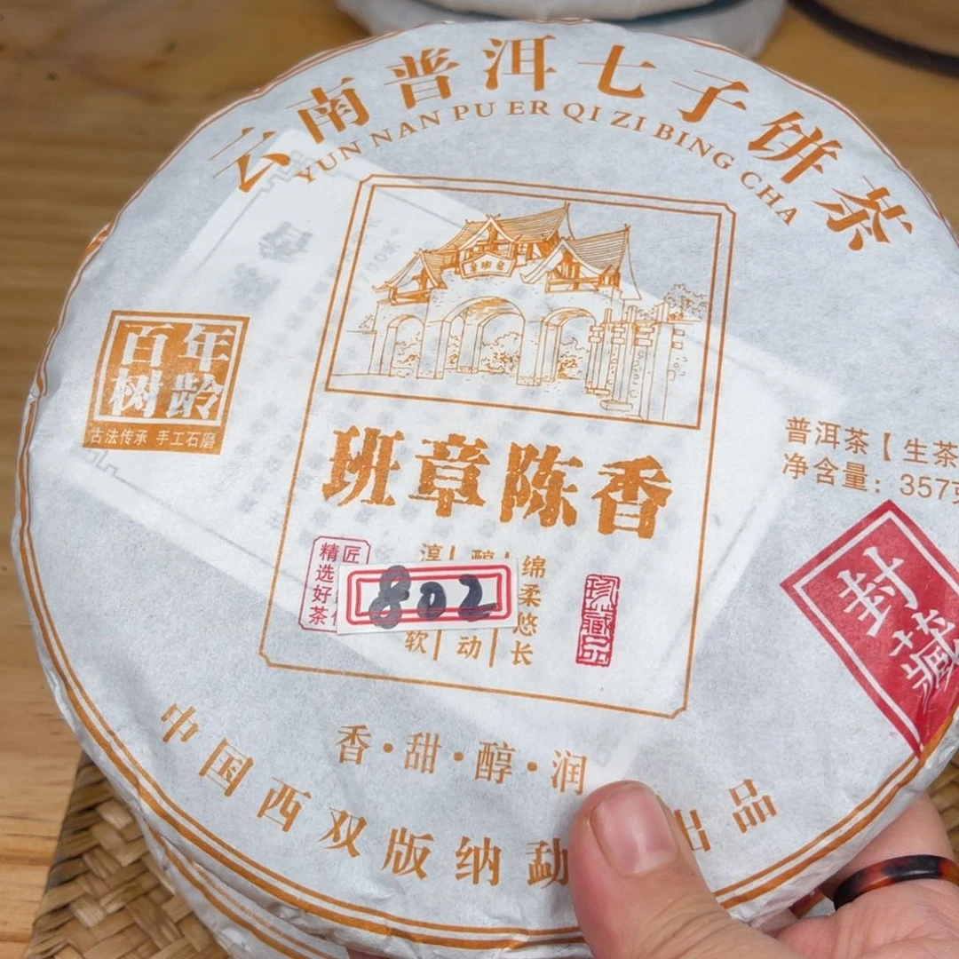 壶802号龙云陶艺白云推荐