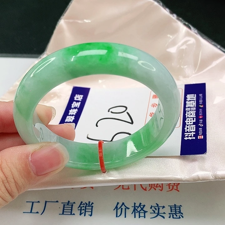 未镶嵌手镯翡翠翡翠