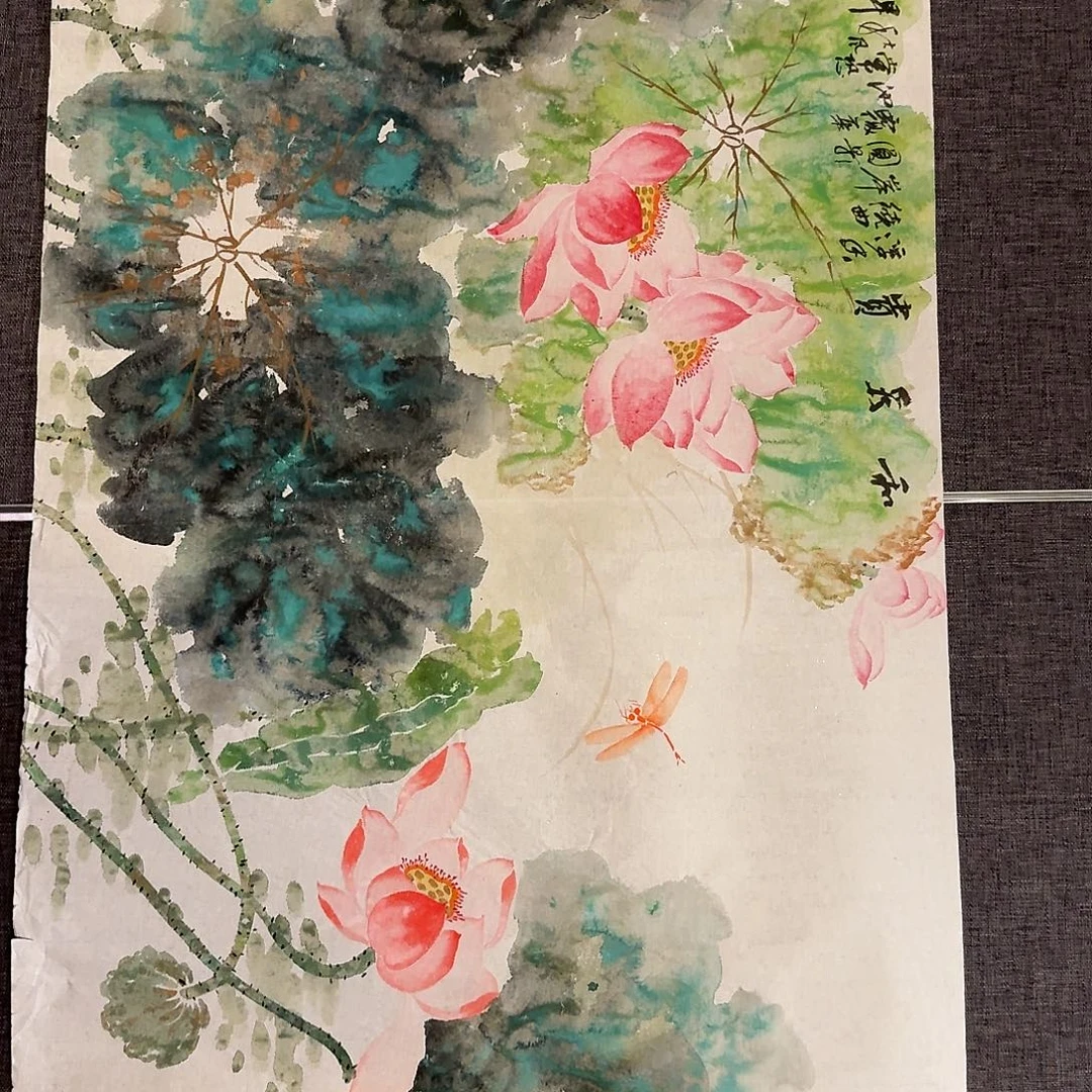 国画恽老师作品画作