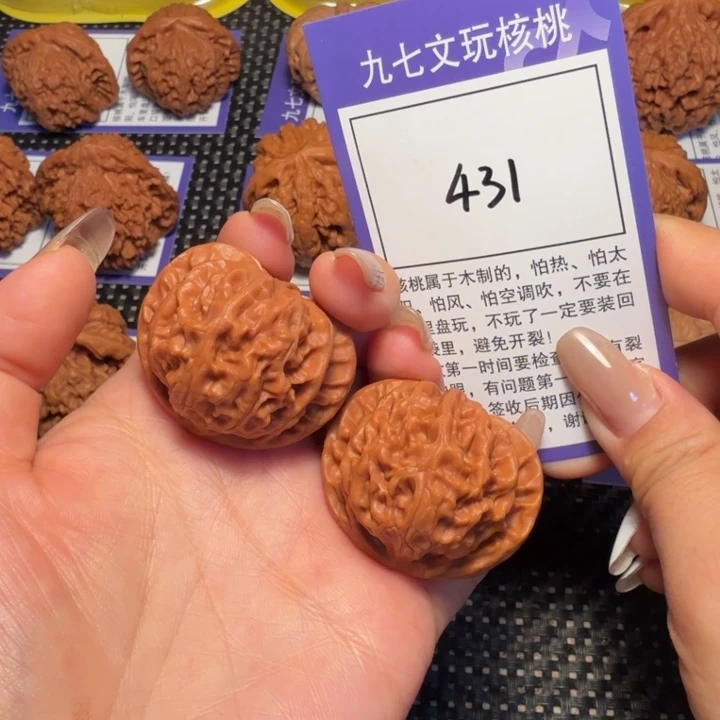 核桃文玩核桃431宫灯38