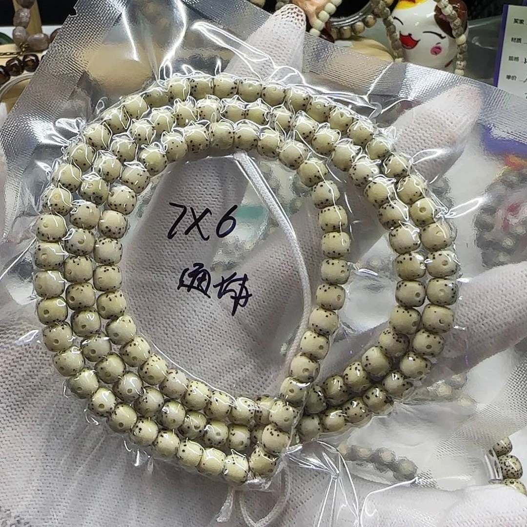 星月菩提手串15通体大留白7/6