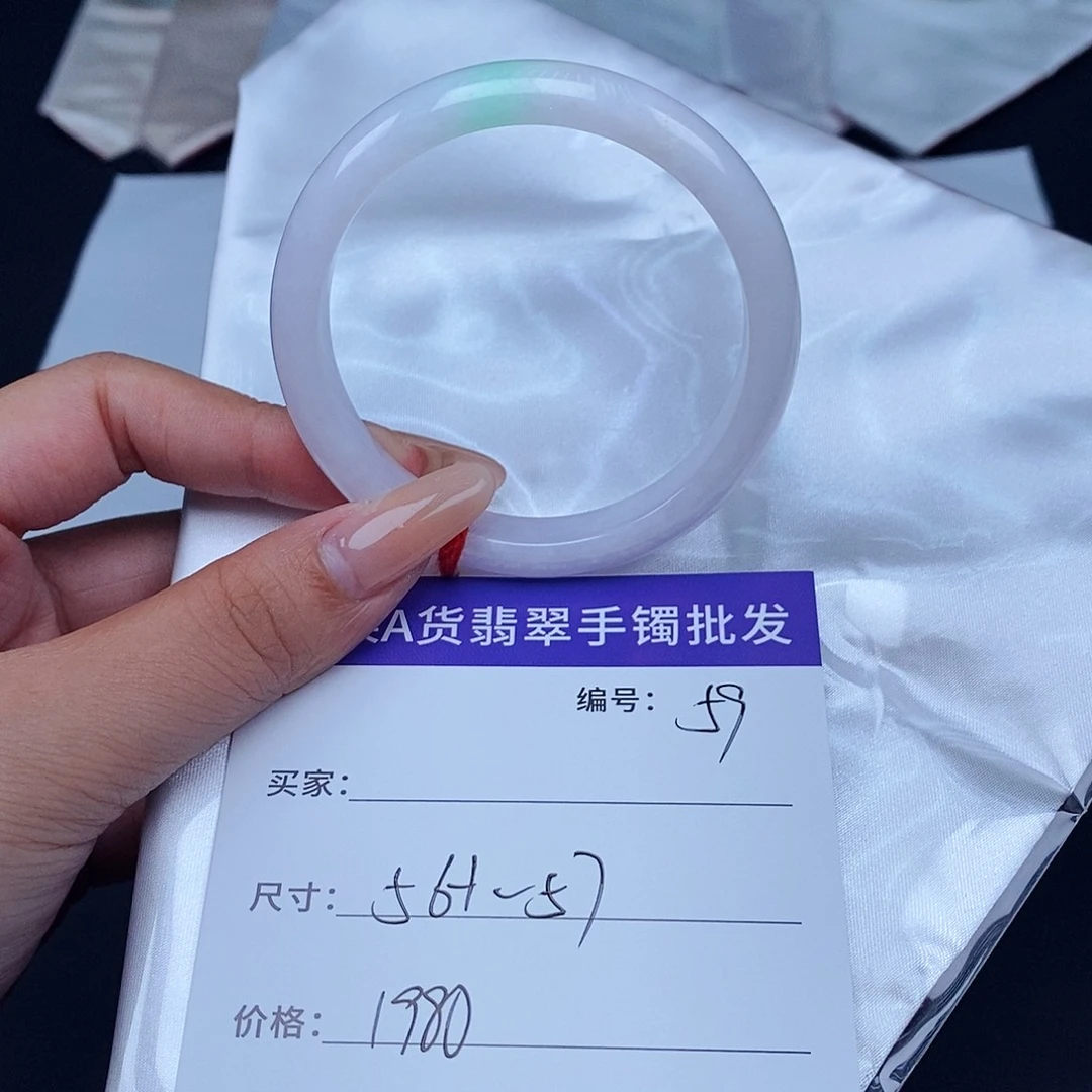 翡翠未镶嵌手镯百元手镯默认瑕疵