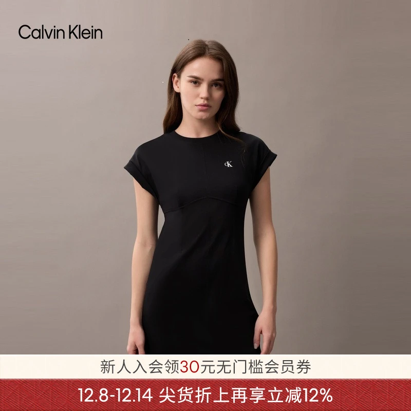 【防晒】CK Jeans25春秋女士户外休闲针织连衣裙