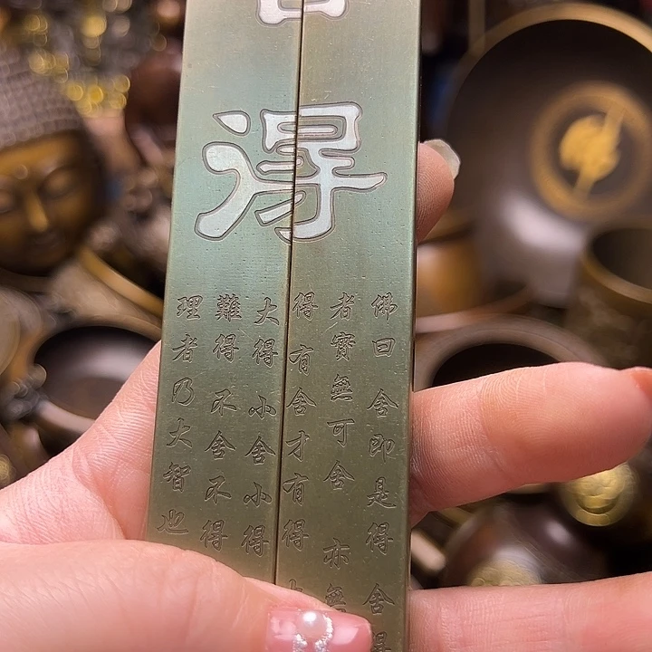 铜122355866666666666