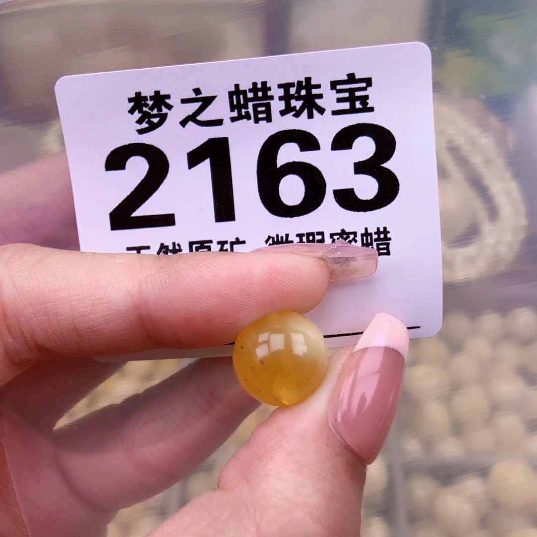 未镶嵌琥珀珠宝奇石12