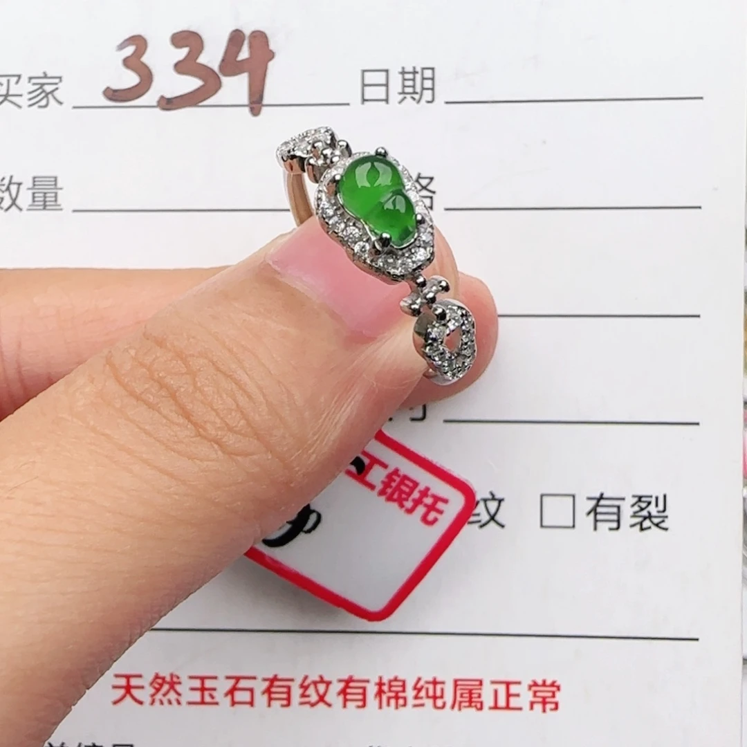 翡翠戒指银S925镶嵌戒指