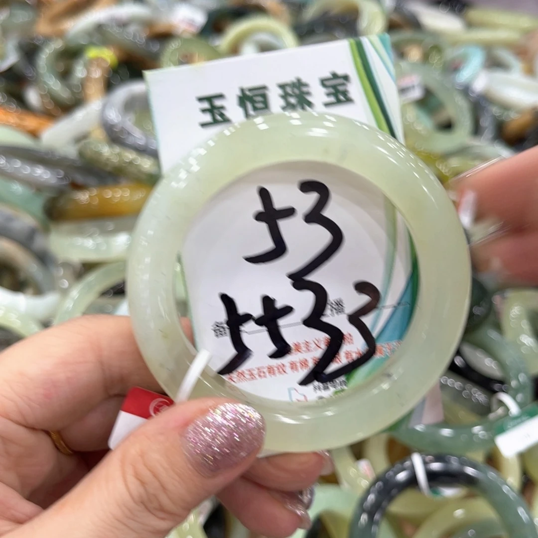 蛇纹石玉未镶嵌手镯手镯