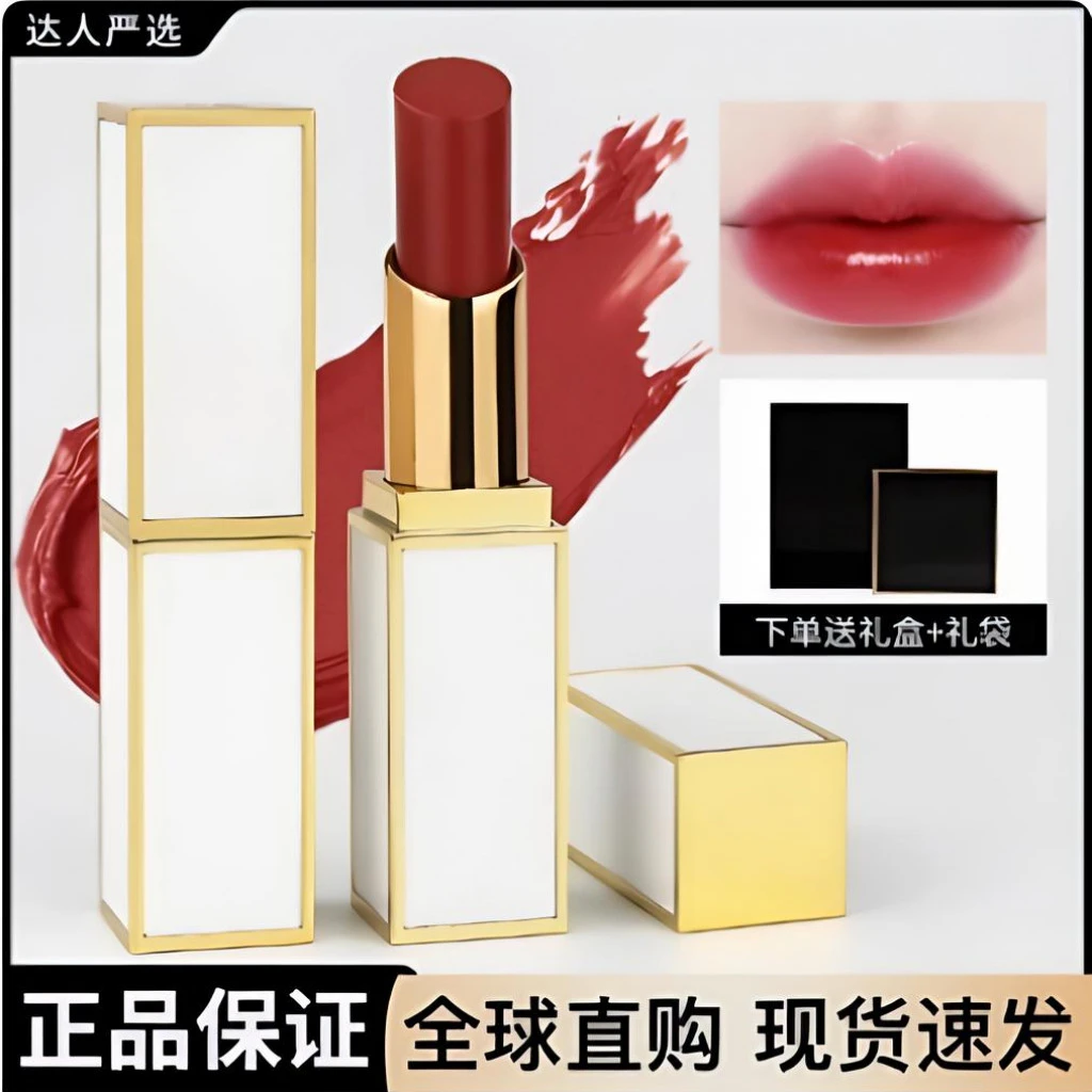 【官方正品】TF白金细管口红滋润防水保湿哑光唇膏不沾杯送女友老婆