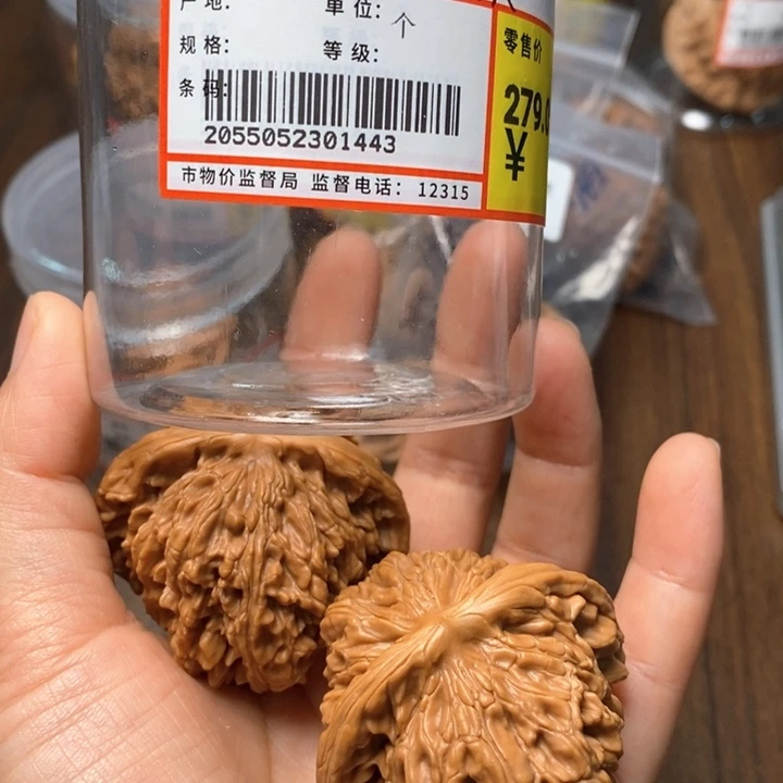文玩核桃把件几****斯3萨克斯平谷一代楼47尺寸修