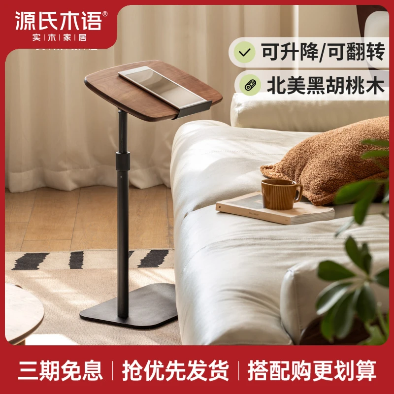 源氏木语实木可升降旋转边几黑胡桃木角几客厅茶几床边桌K00J99