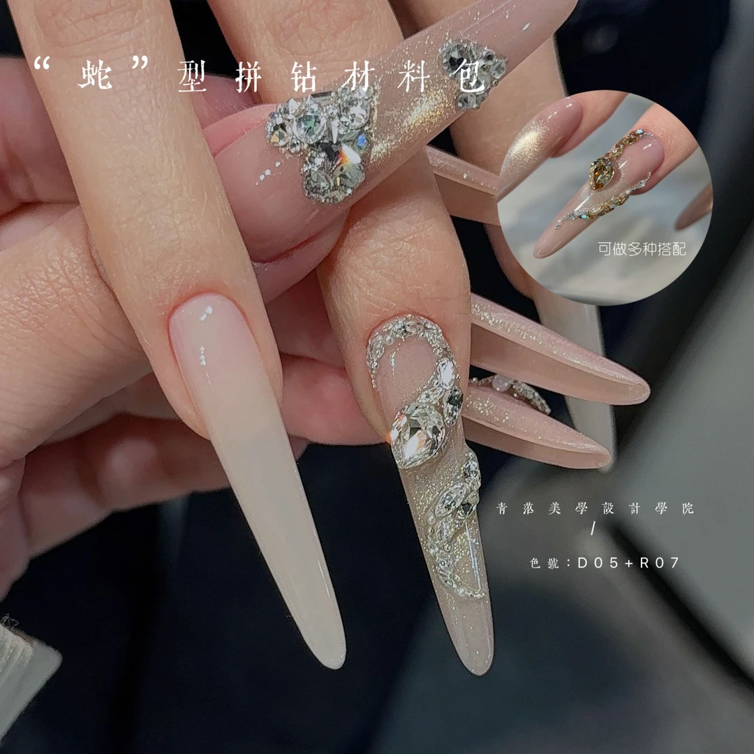 青茫原创材料包｜“蛇”型拼钻材料包