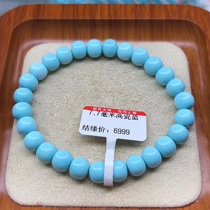 未镶嵌绿松石手链