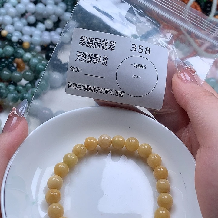 未镶嵌手链翡翠翡翠