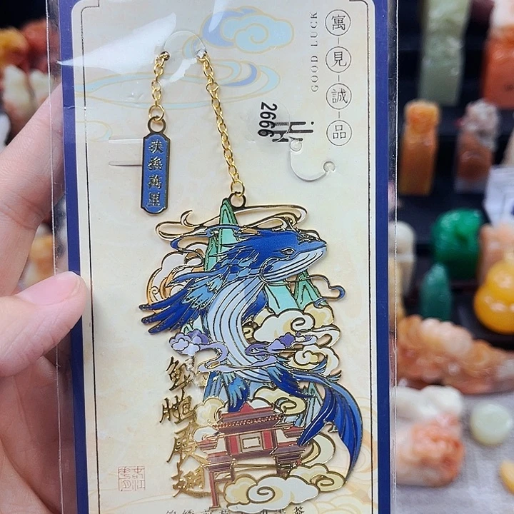 寿山石印石一*儿2666包邮不刻
