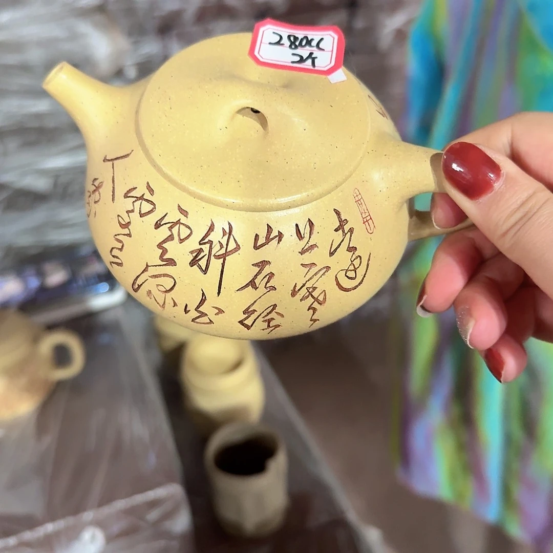 紫砂茶壶黄龙山原矿本绿280