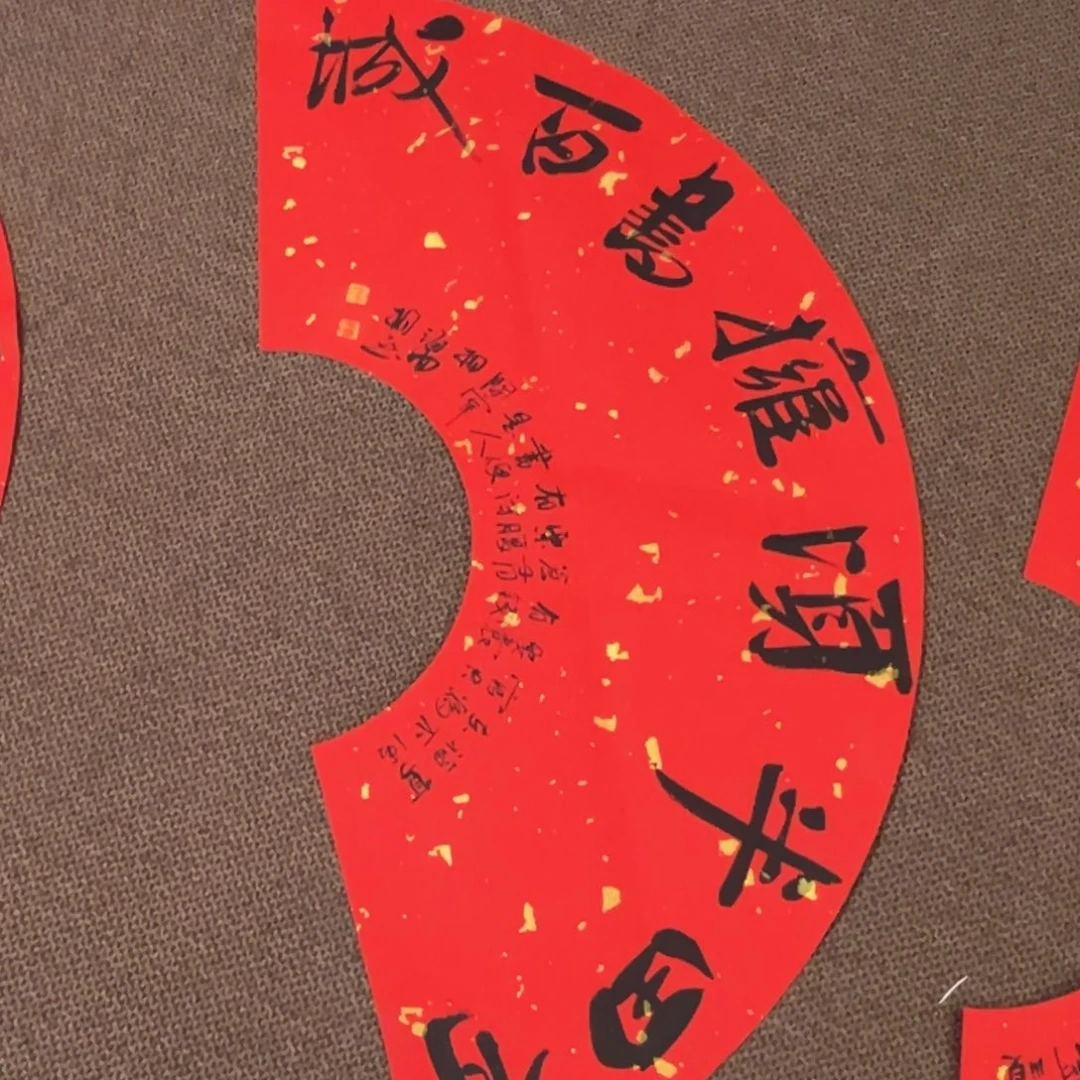 书法子墨艺术刘相玉书法作品