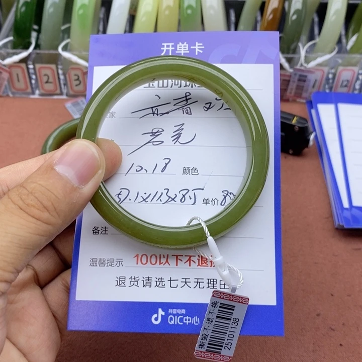 亦***欢和田玉未镶嵌手镯