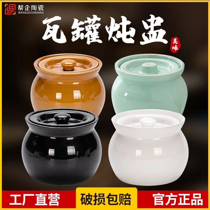 瓦罐陶瓷炖盅隔水炖炖罐带盖汤罐沙县小吃瓦罐家用蒸蛋碗
