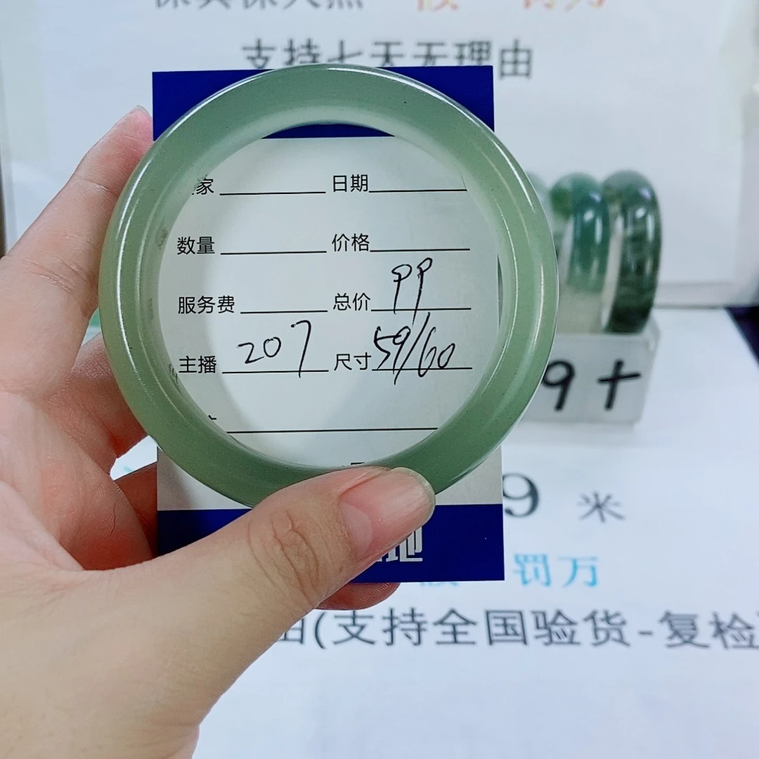 未镶嵌手镯石英质玉207