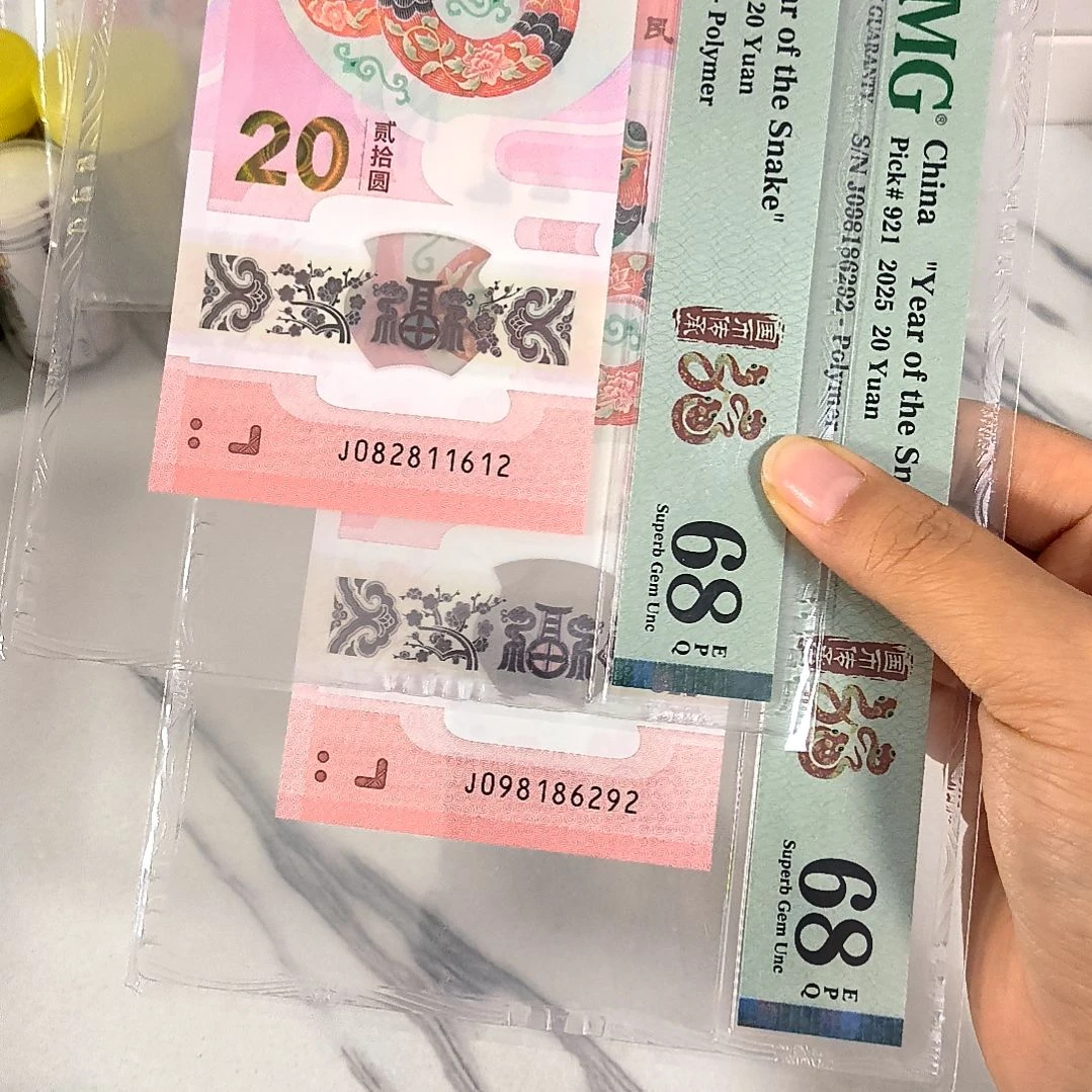 塑料68分满号朦胧号 两张一起出，，，