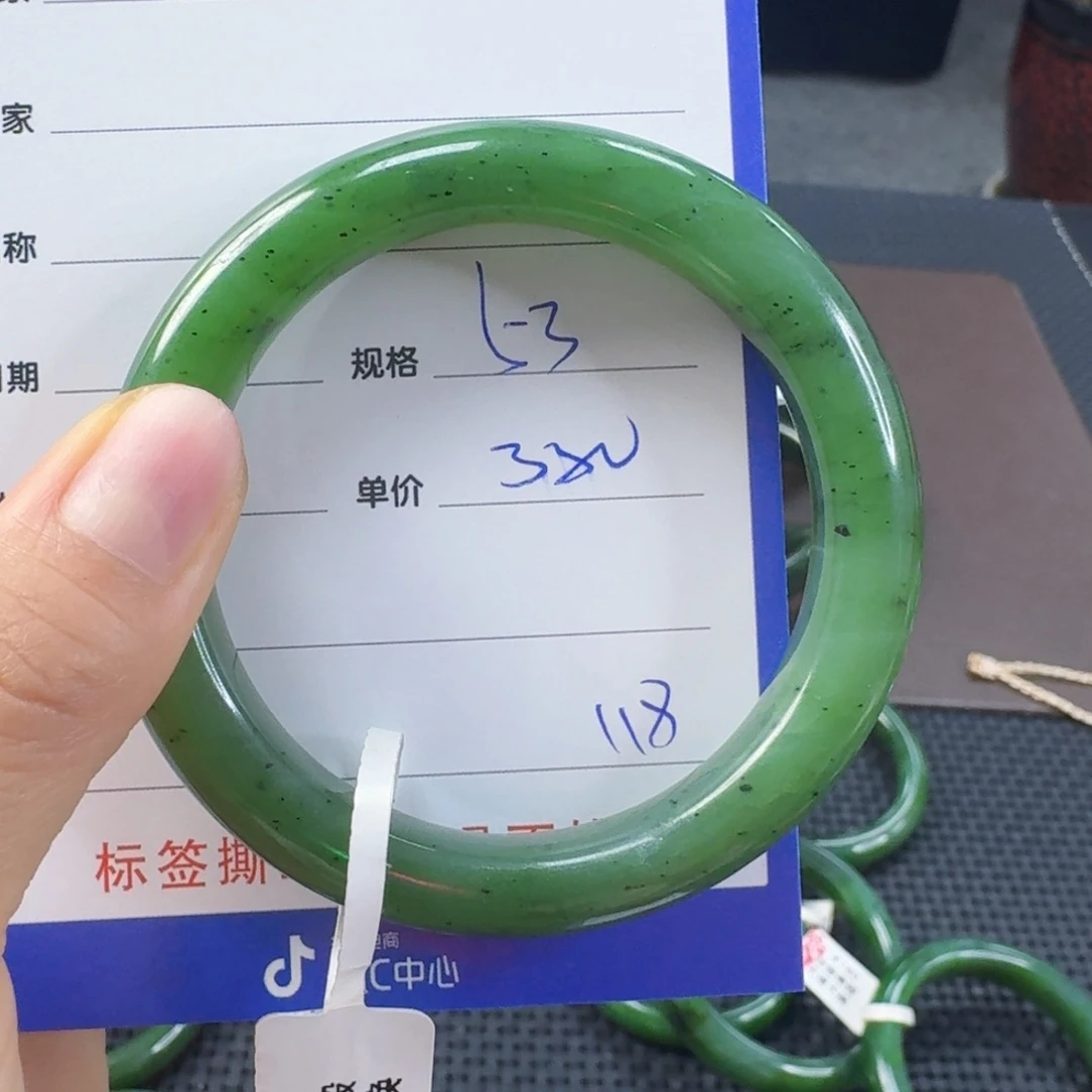 未镶嵌手镯和田玉（碧玉）