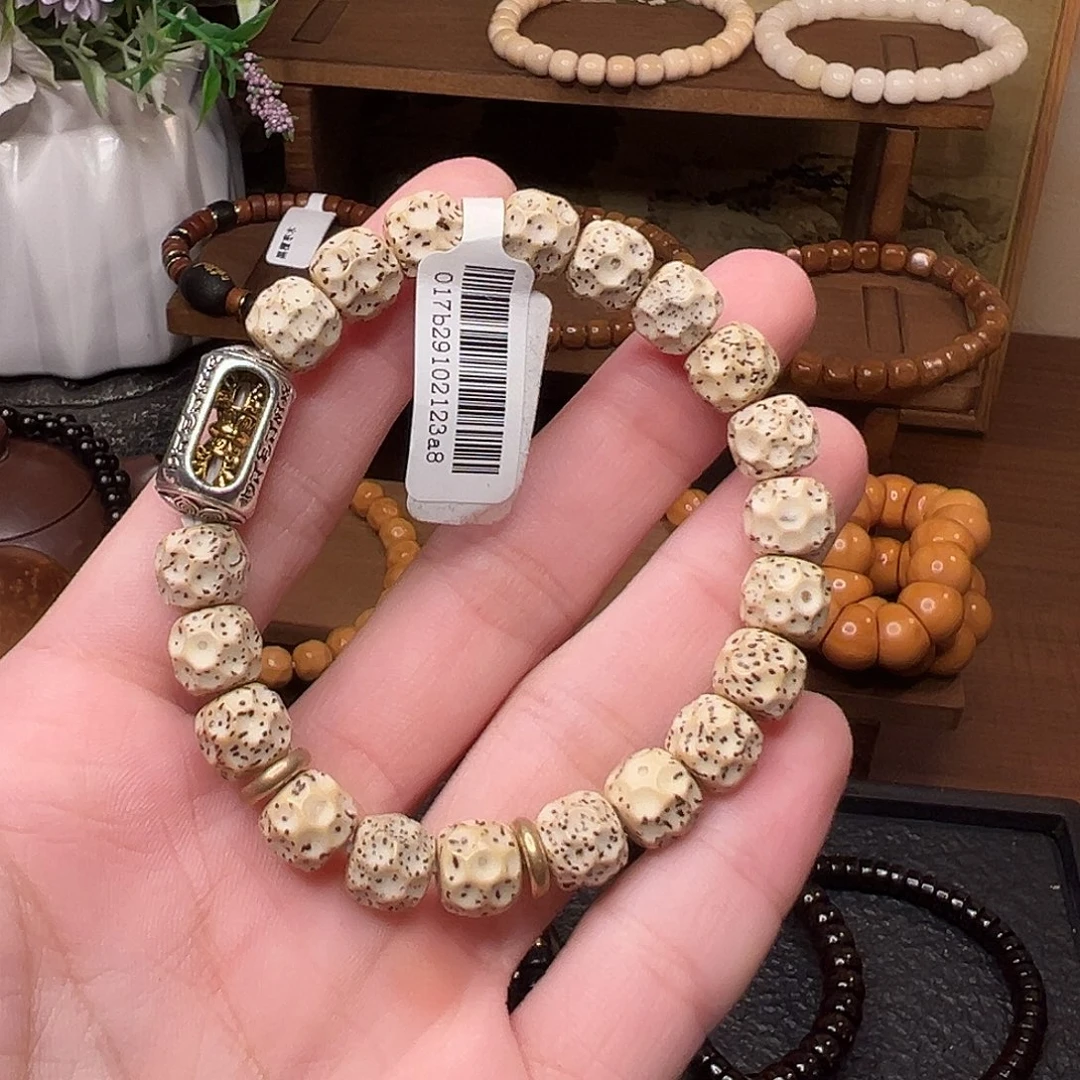 菩提根/象牙果手串