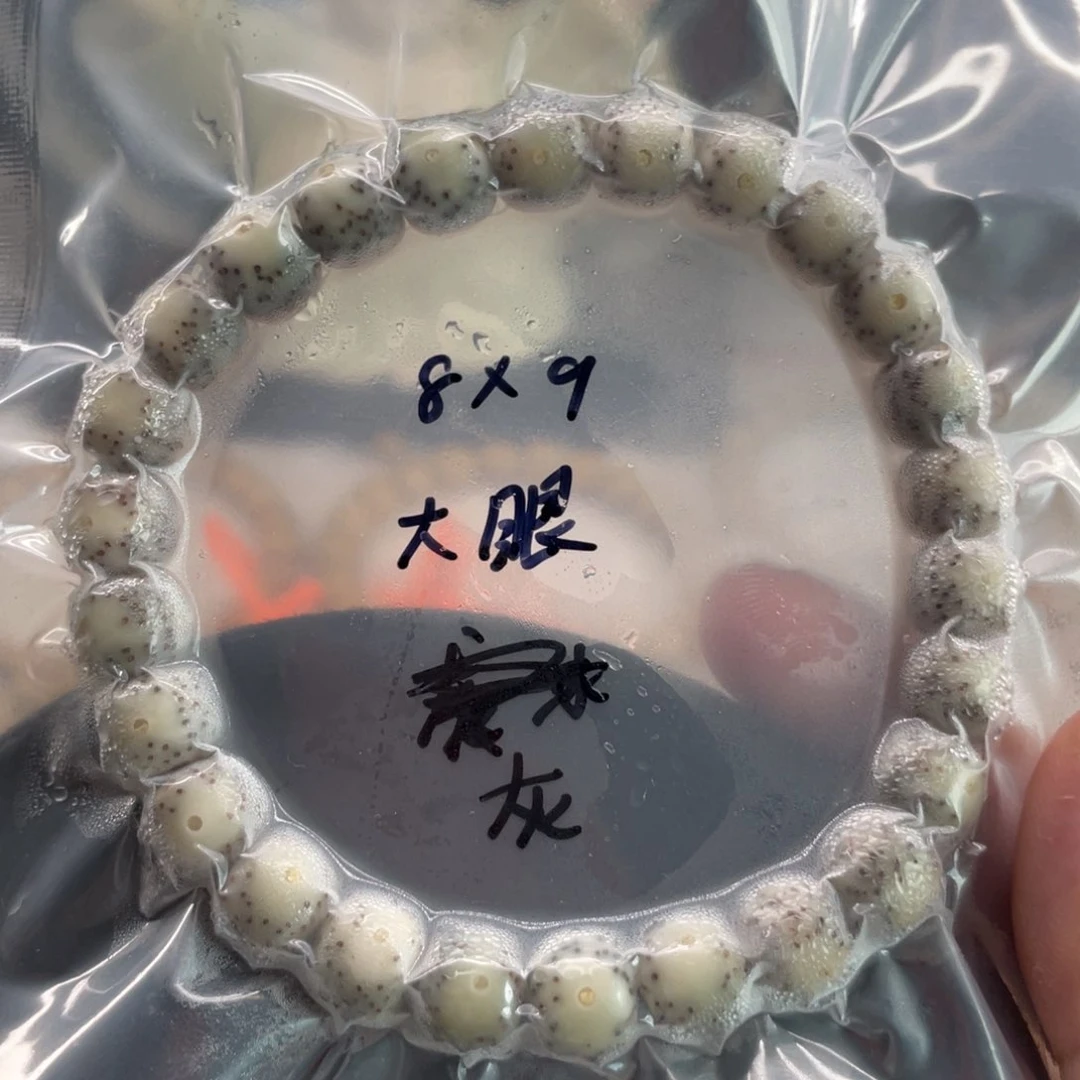 星月菩提手串8.9星月菩提