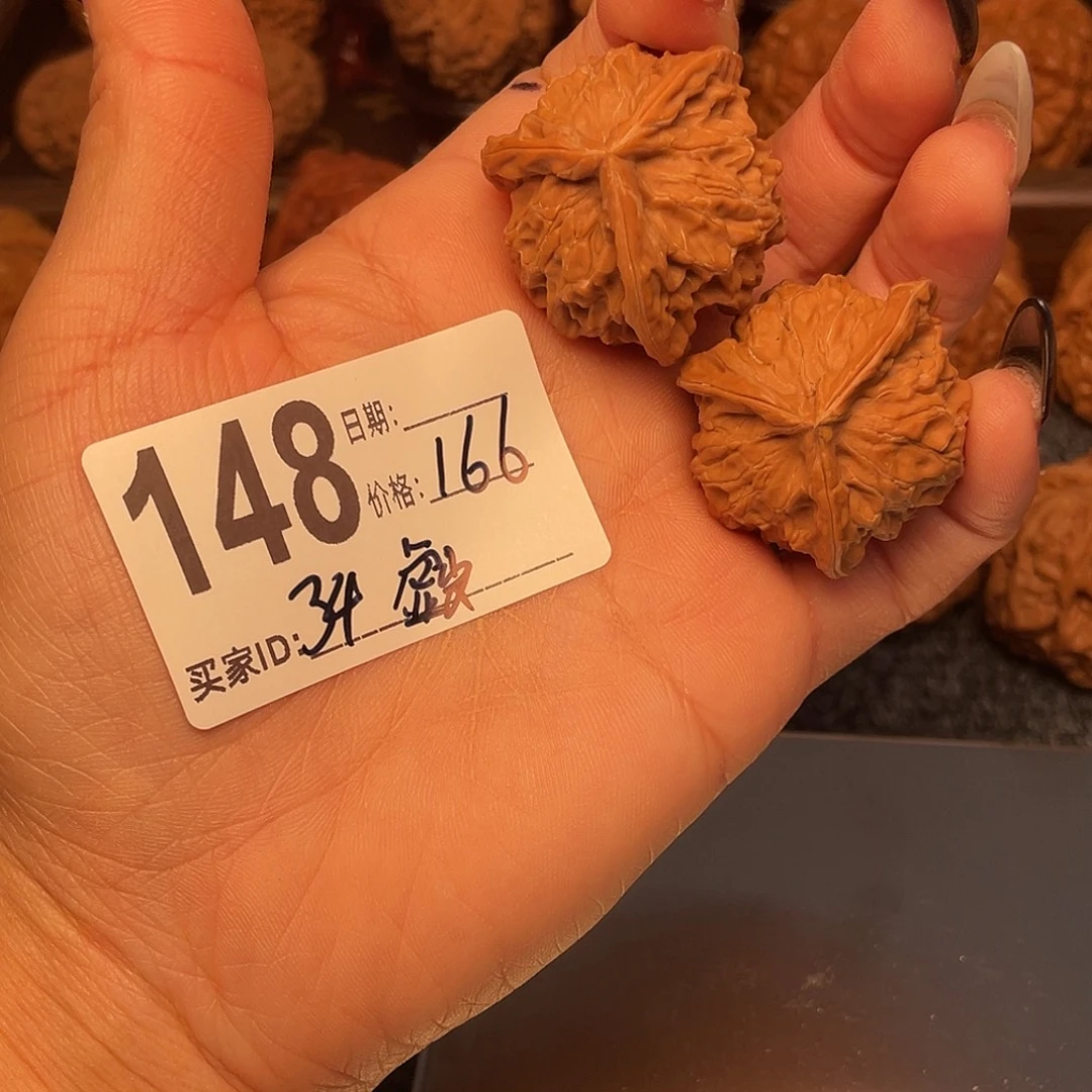 文玩核桃吊坠148全品34虚尖介意勿拍