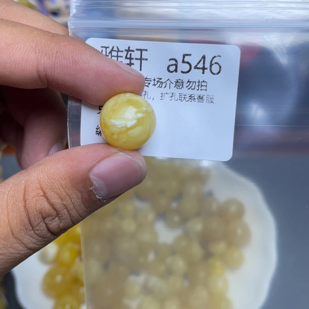 琥珀未镶嵌珠宝奇石