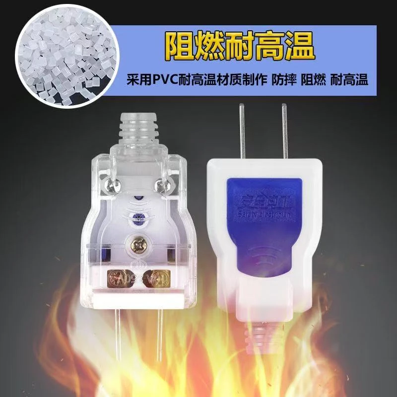 翻盖式简易接线加厚铜片二脚插头防雷防漏电大功率电源插头二插头