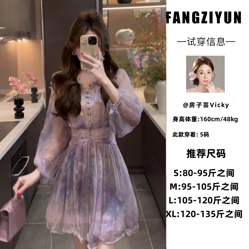 子芸定制【氛围感的神】连衣裙预JJC5LYQ1733百搭设计师长袖轻奢