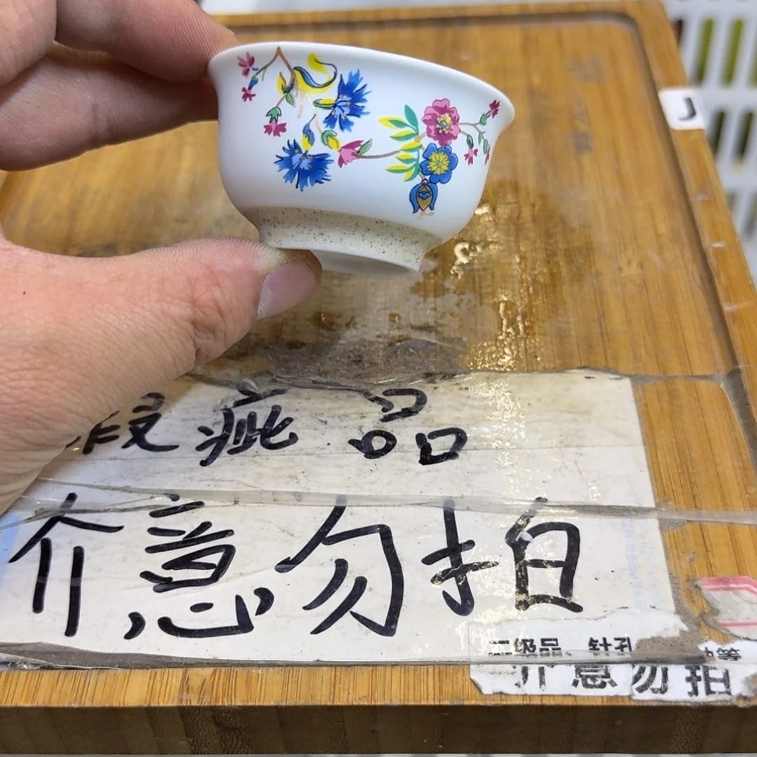 微瑕疵介意勿拍陶瓷器皿M722