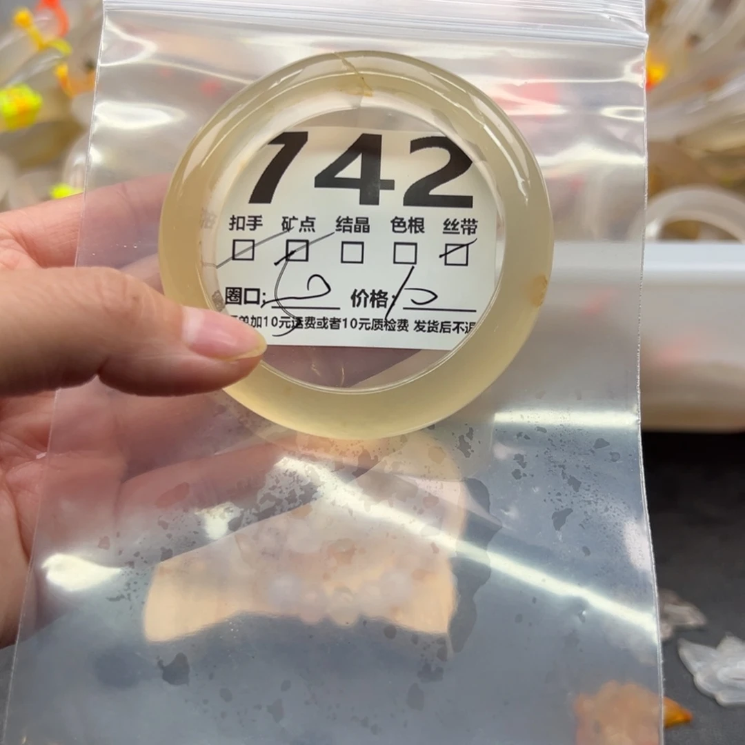 玛瑙/玉髓未镶嵌手镯742