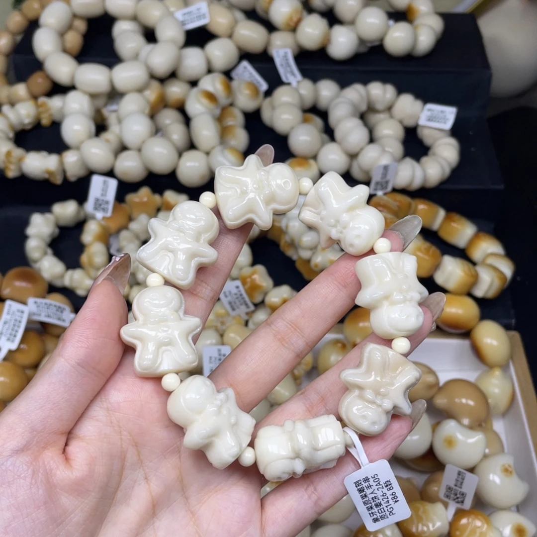 菩提根/象牙果吊坠92724全品姜饼人