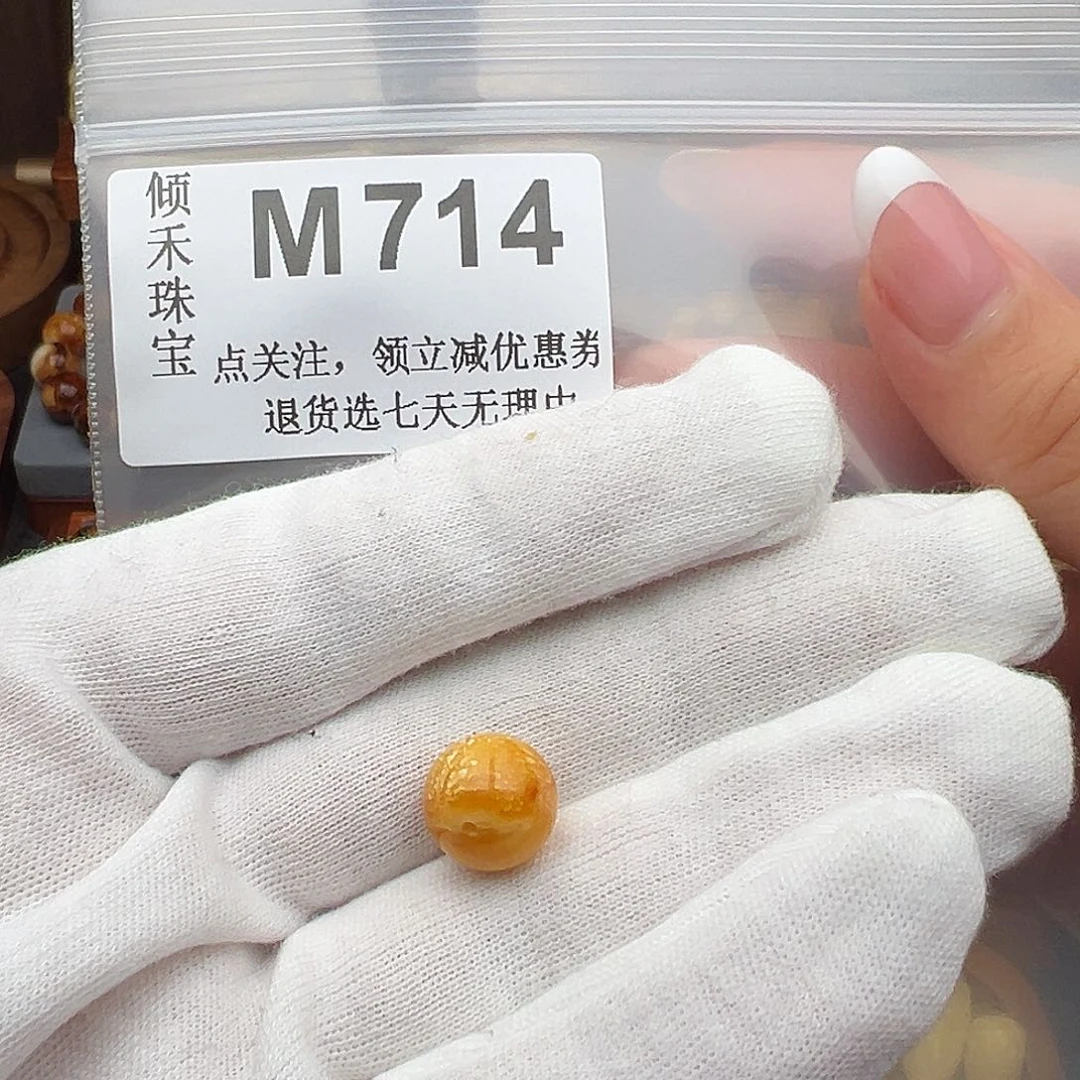 太***L裸石琥珀未镶嵌11