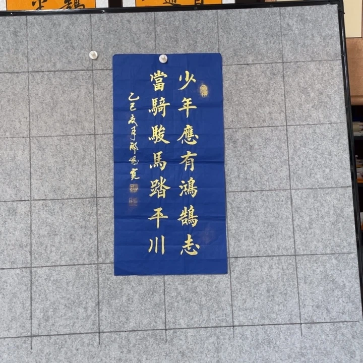 书法：：：：：：：：：：：：：