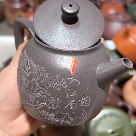 紫砂茶壶宜兴紫砂壶200