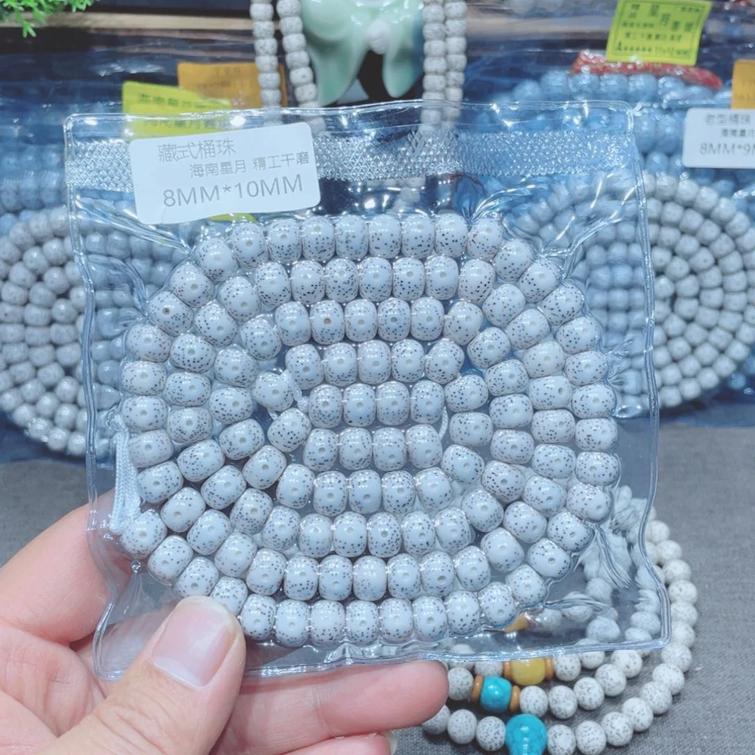 我***王星月菩提吊坠藏式10